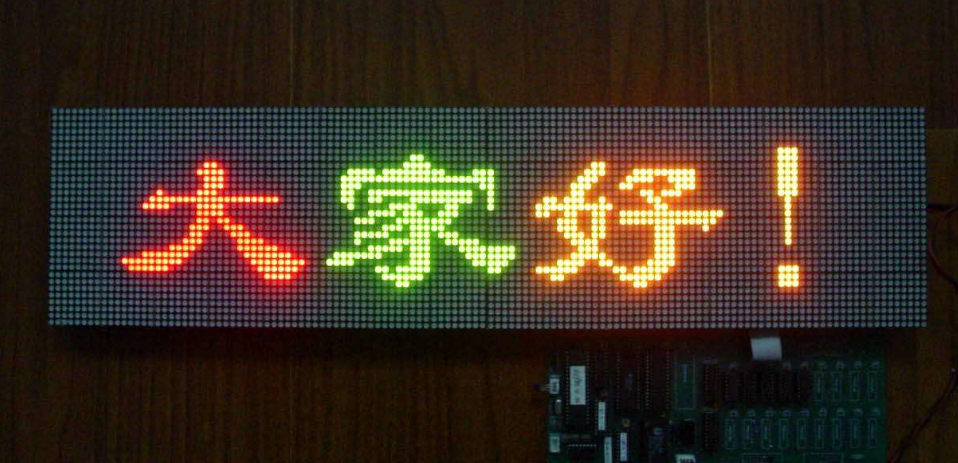 led雙色顯示屏常見的問題有哪些？