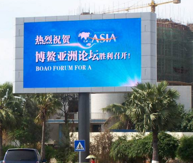 如何才能使戶外全彩led顯示屏的廣告更加有效呢？
