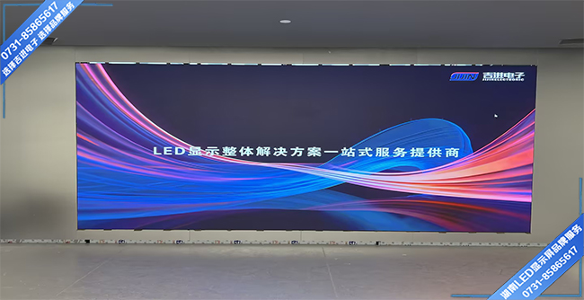 長沙雨花區(qū)某電力產(chǎn)業(yè)園會議室P2LED顯示屏.jpg