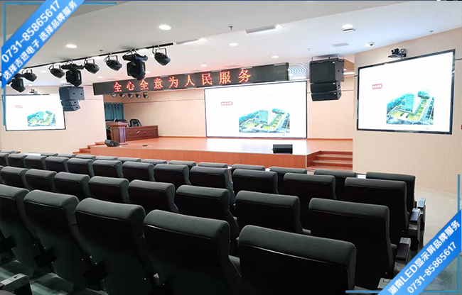 常德某醫(yī)院智能報告廳LED顯示屏.jpg